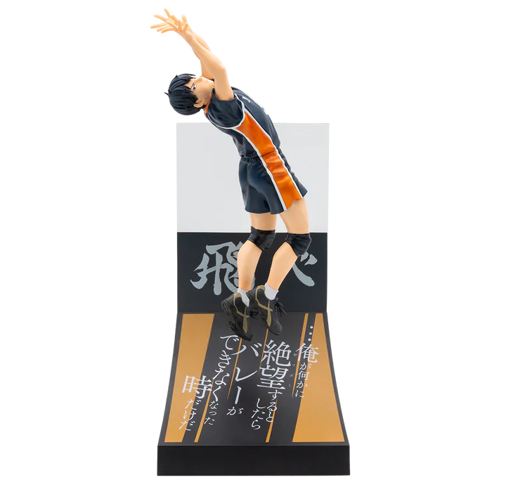 Happy Kuji Haikyu!! - B Prize Tobio Kageyama Figure