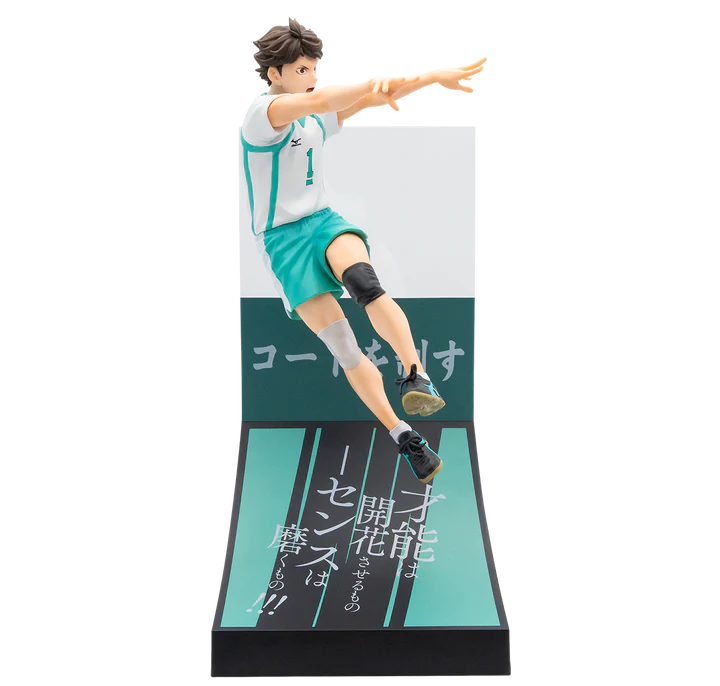 Happy Kuji Haikyu!! - C Prize Oikawa Toru Figure