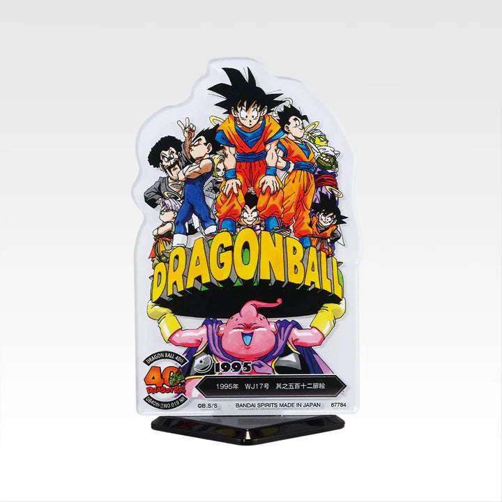 Ichiban Kuji Dragon Ball 40th Part 1 - F Prize ACLLECT Dragon Ball The World of Akira Toriyama Complete Set of 20 Types