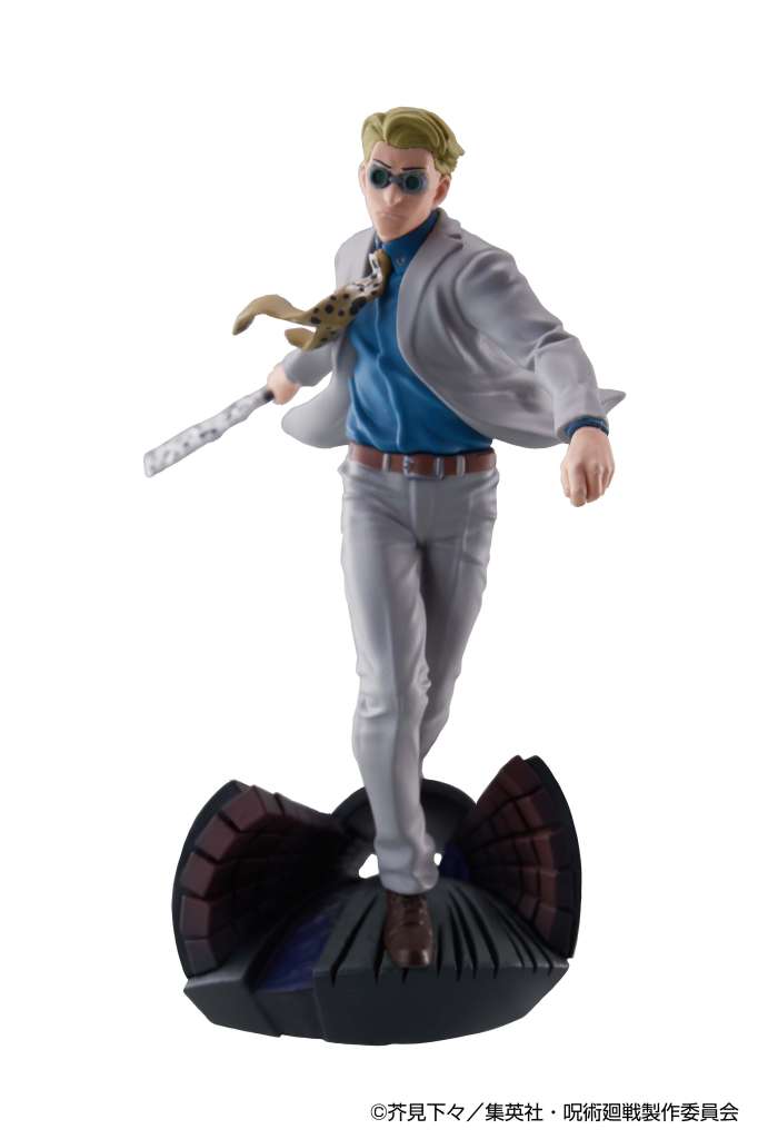Petitrama Jujutsu Kaisen V.2 Box Set Re-Run