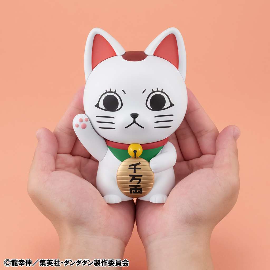 Dan Da Dan Occultic Sofubi Coll Turbo Granny Fortune Cat