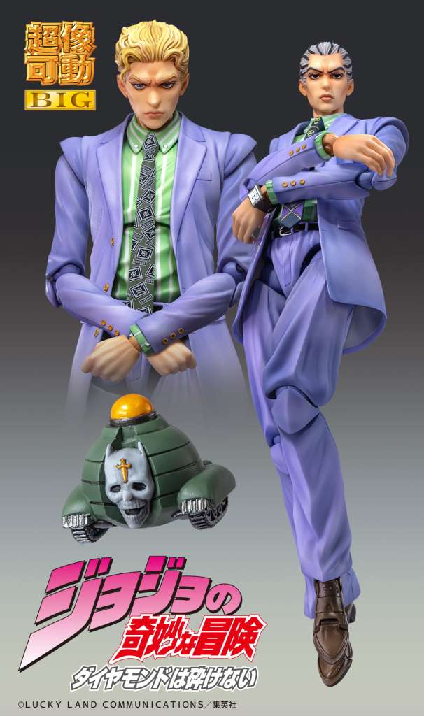 Jojo Bizarre Adventure Yoshikage Kira Chozokado Big