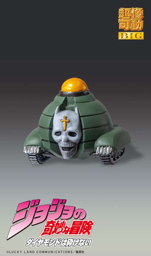 Jojo Bizarre Adventure Yoshikage Kira Chozokado Big