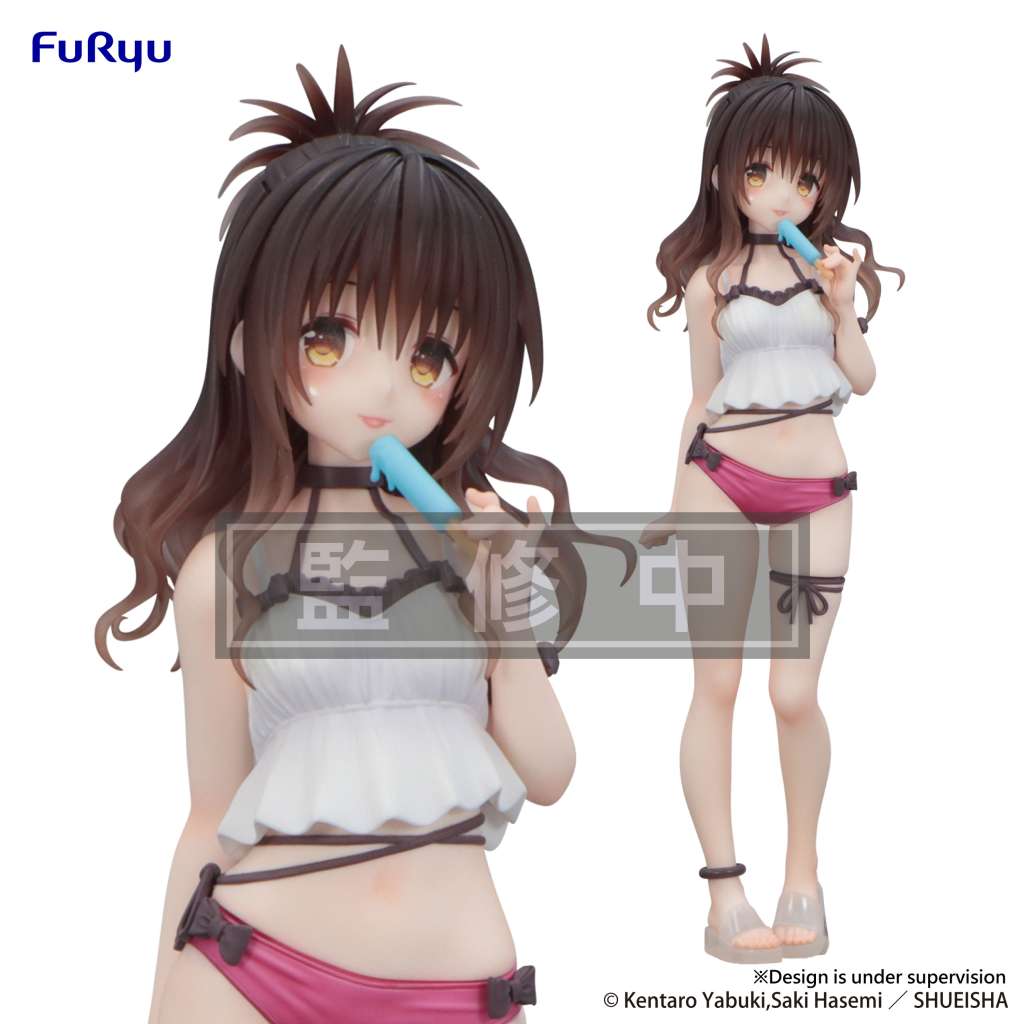 To Love Ru Darkness Mikan Yuuki Trio-Try-It Figure