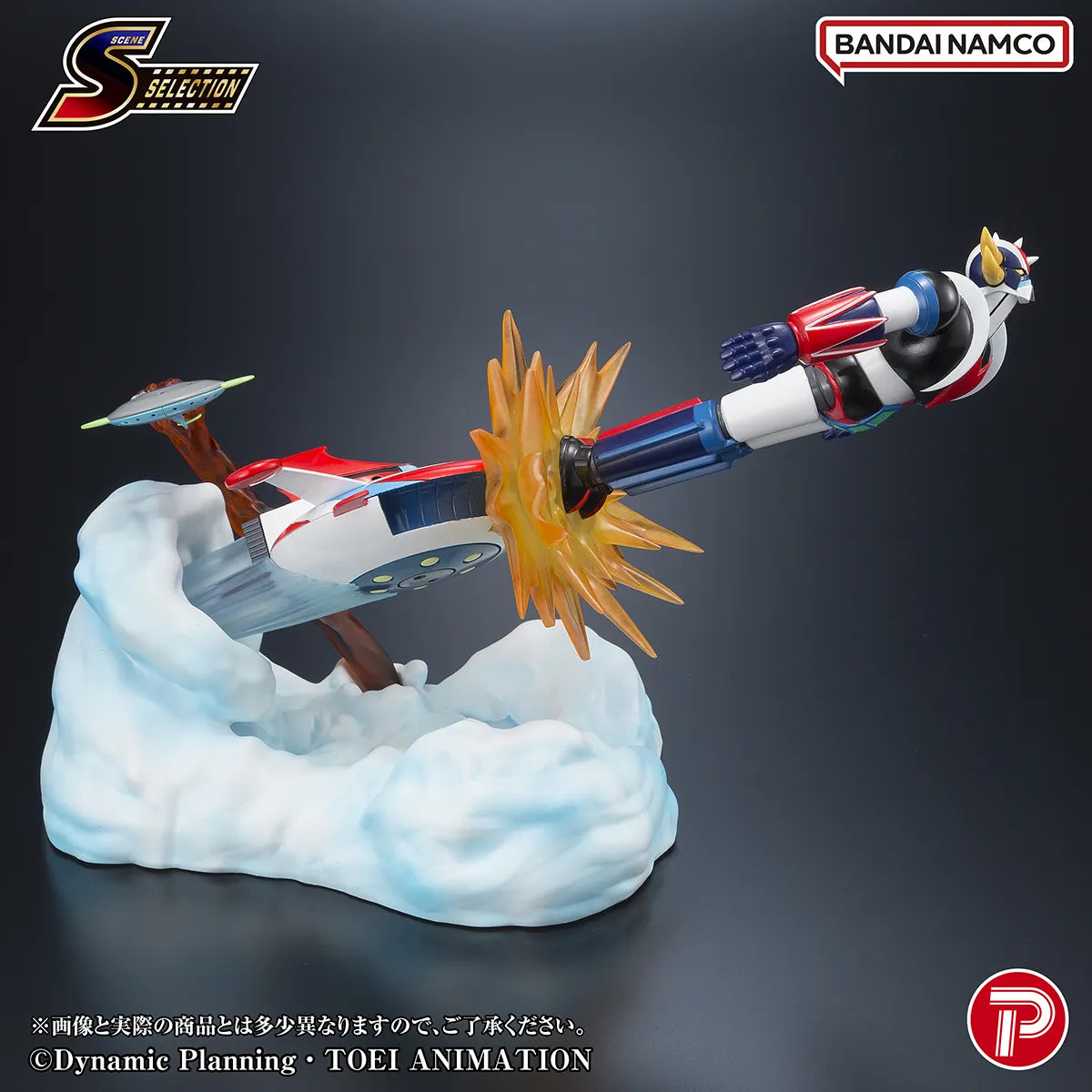 Scene Selection 04 Grendizer Battle In The Skies Diorama