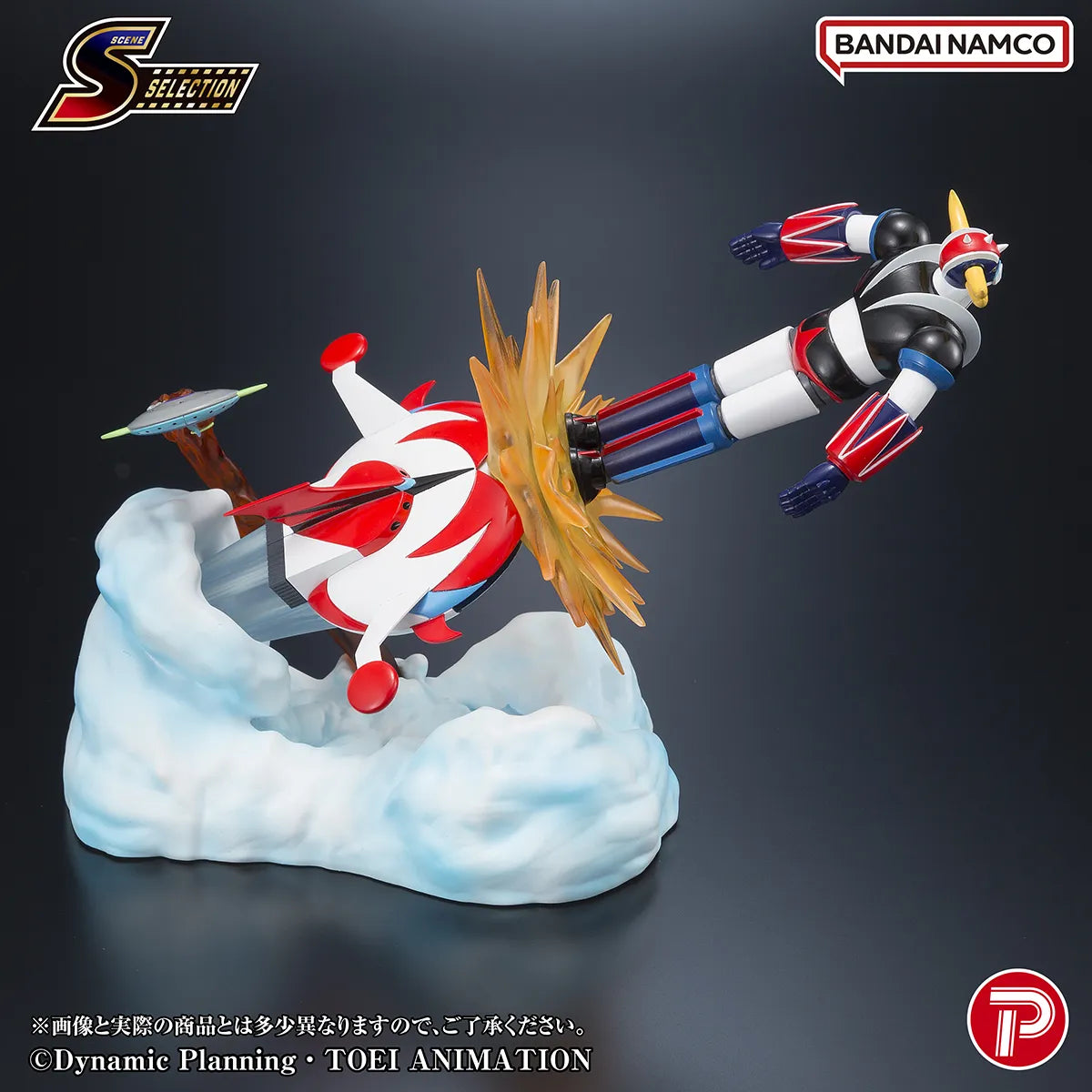 Scene Selection 04 Grendizer Battle In The Skies Diorama