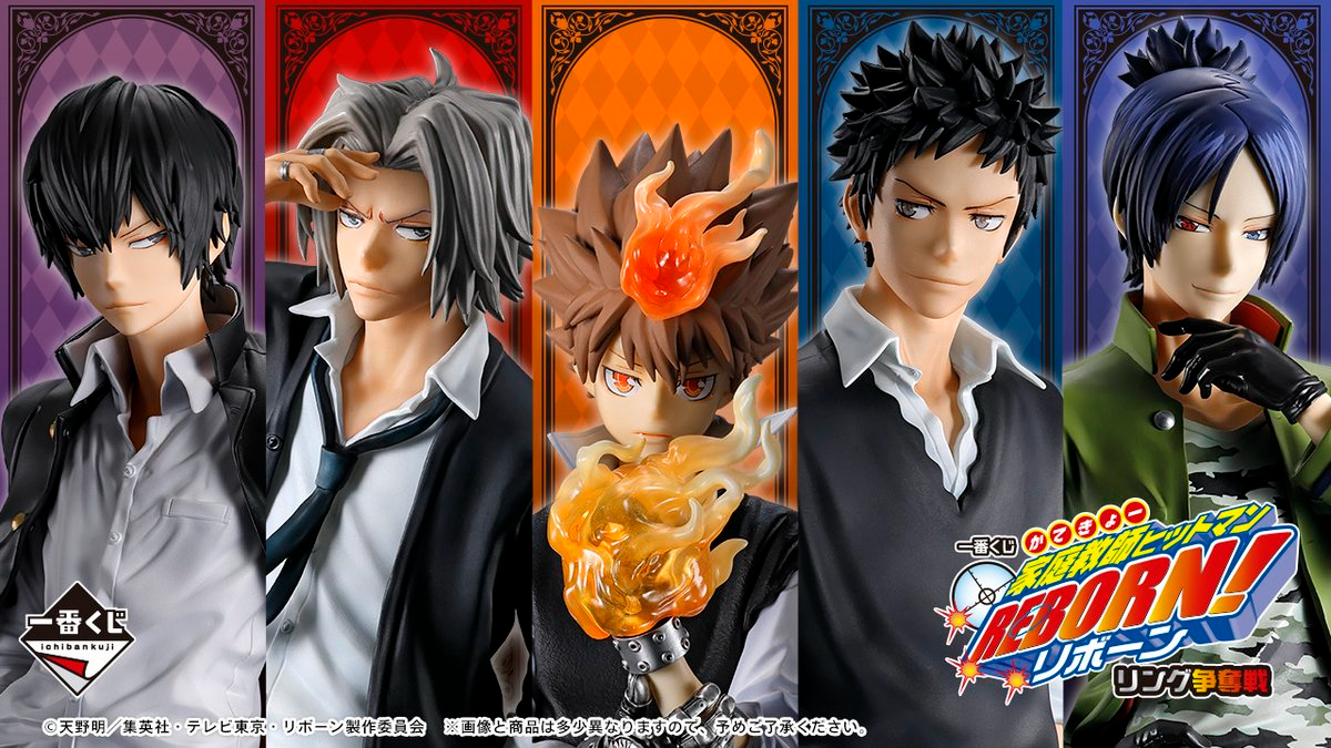 Ichiban Kuji Katekyo Hitman REBORN! Ring Battle - E Prize Vongola Ring Case Masterelive Collection