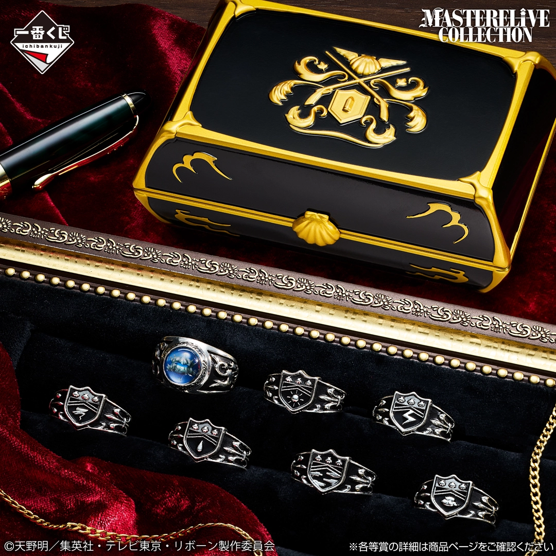 Ichiban Kuji Katekyo Hitman REBORN! Ring Battle - F Prize Vongola Ring Masterelive Collection Complete Set of 7 Types