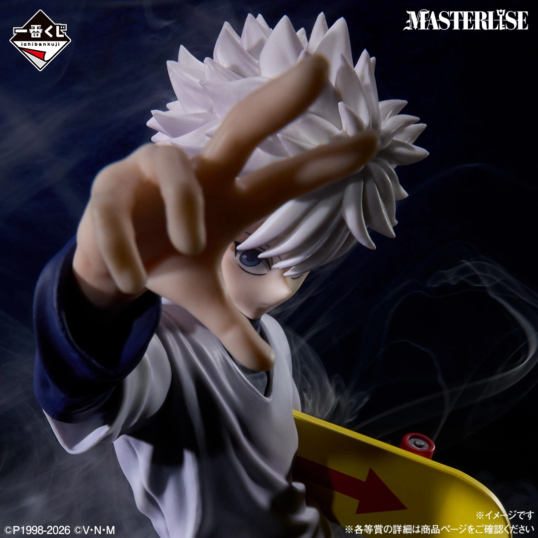 Ichiban Kuji HUNTER×HUNTER Zoldyck Family - D Prize Killua Zoldyck