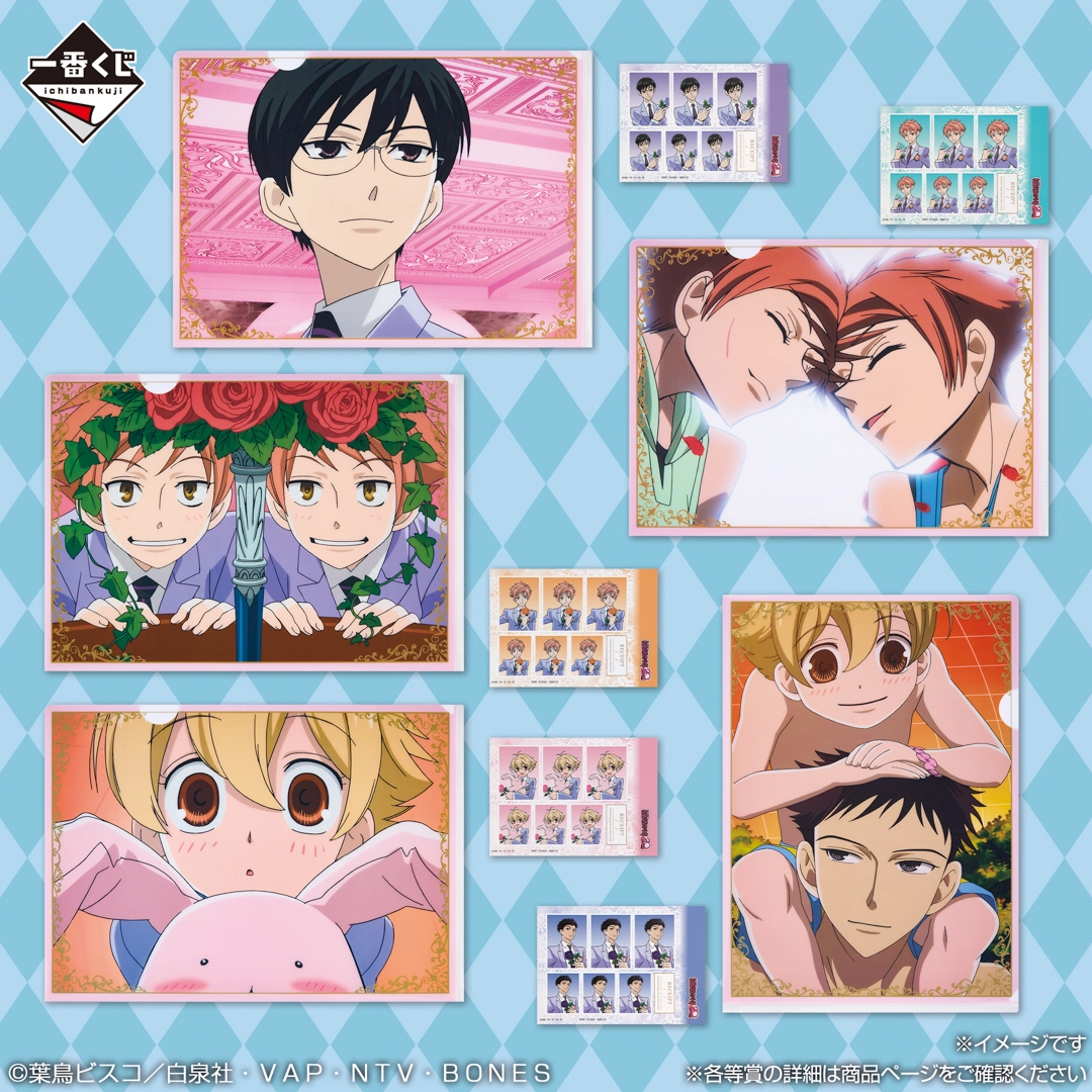 Ichiban Kuji Ouran High School Host Club 20th Anniversary - G Prize Clear File and Sticker Set (10 Types)