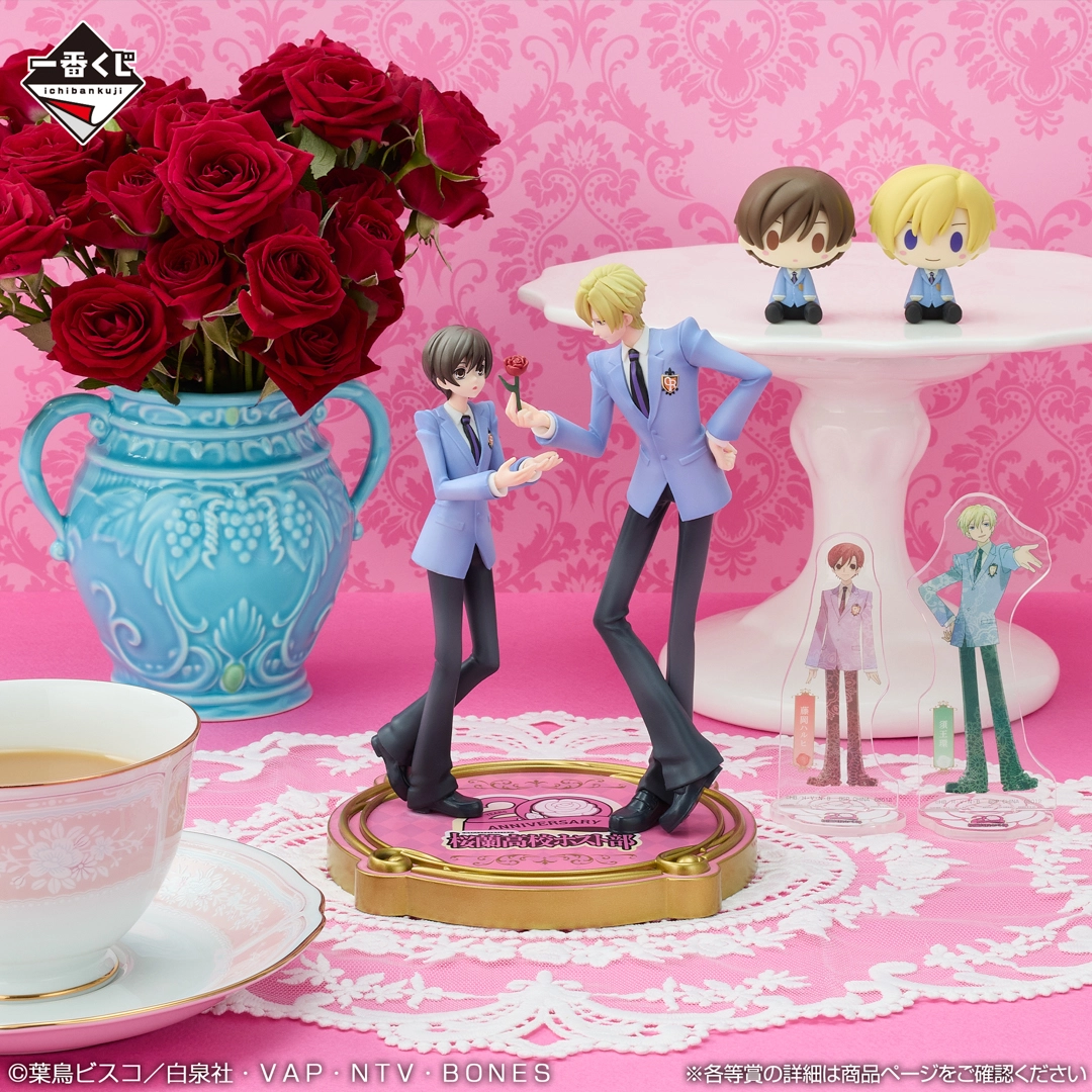 Ichiban Kuji Ouran High School Host Club 20th Anniversary - A Prize Haruhi Fujioka and Tamaki Suoh Figure
