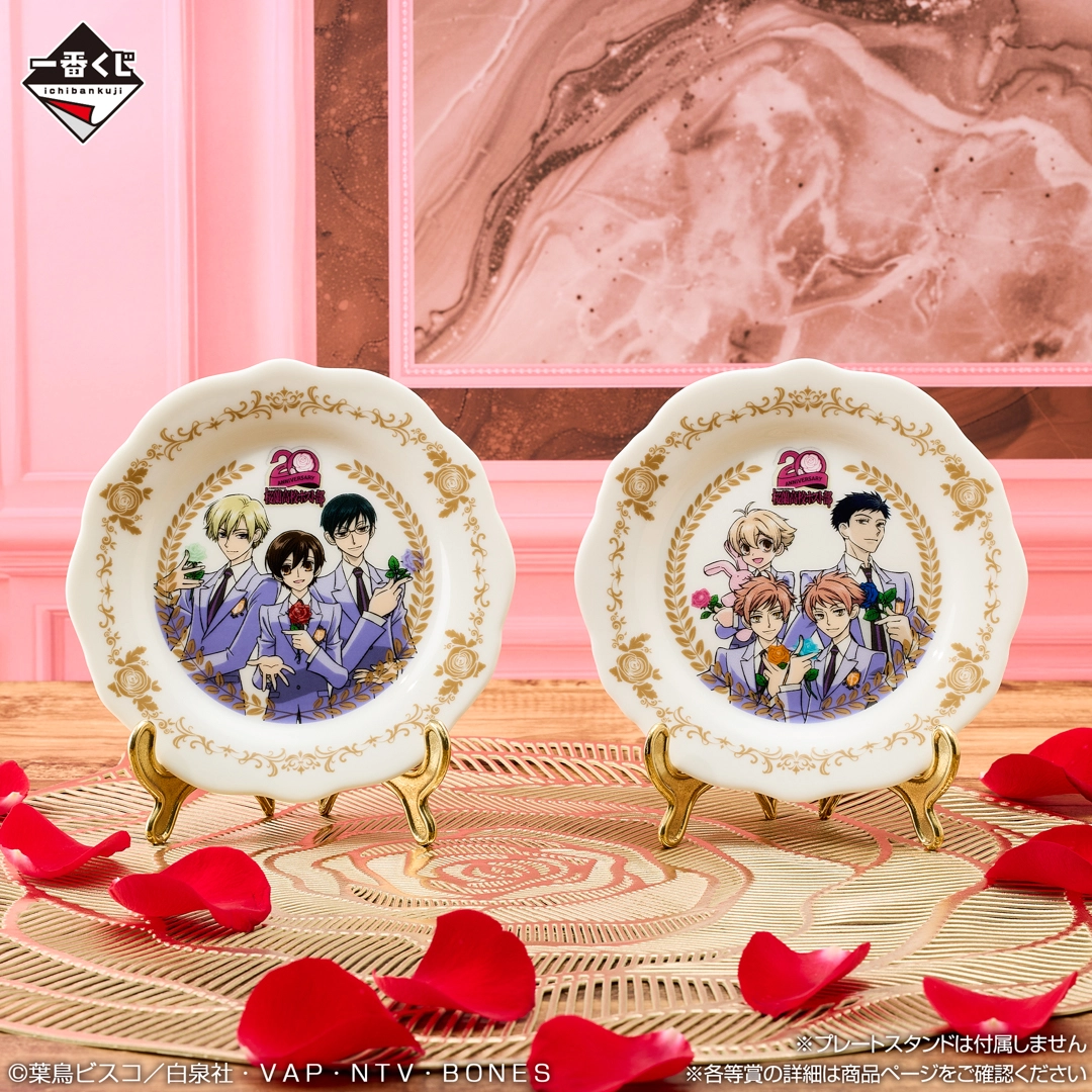 Ichiban Kuji Ouran High School Host Club 20th Anniversary - C Prize Memorial Plate (2 Types)
