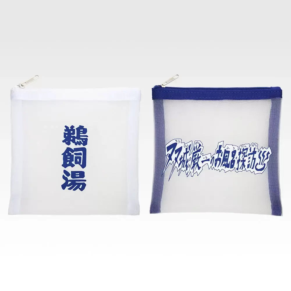 Ichiban Kuji Kagurabachi - E Prize Mesh Pouch (2 Types)