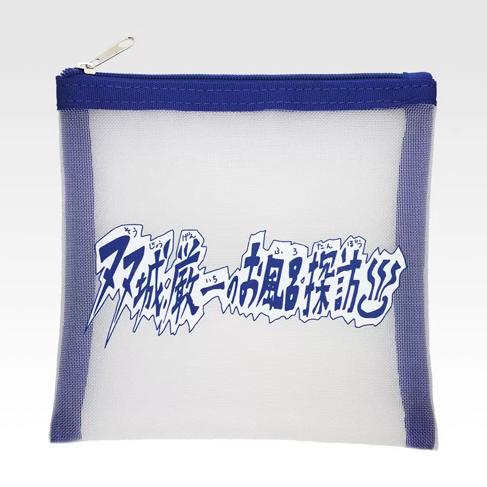Ichiban Kuji Kagurabachi - E Prize Mesh Pouch (2 Types)