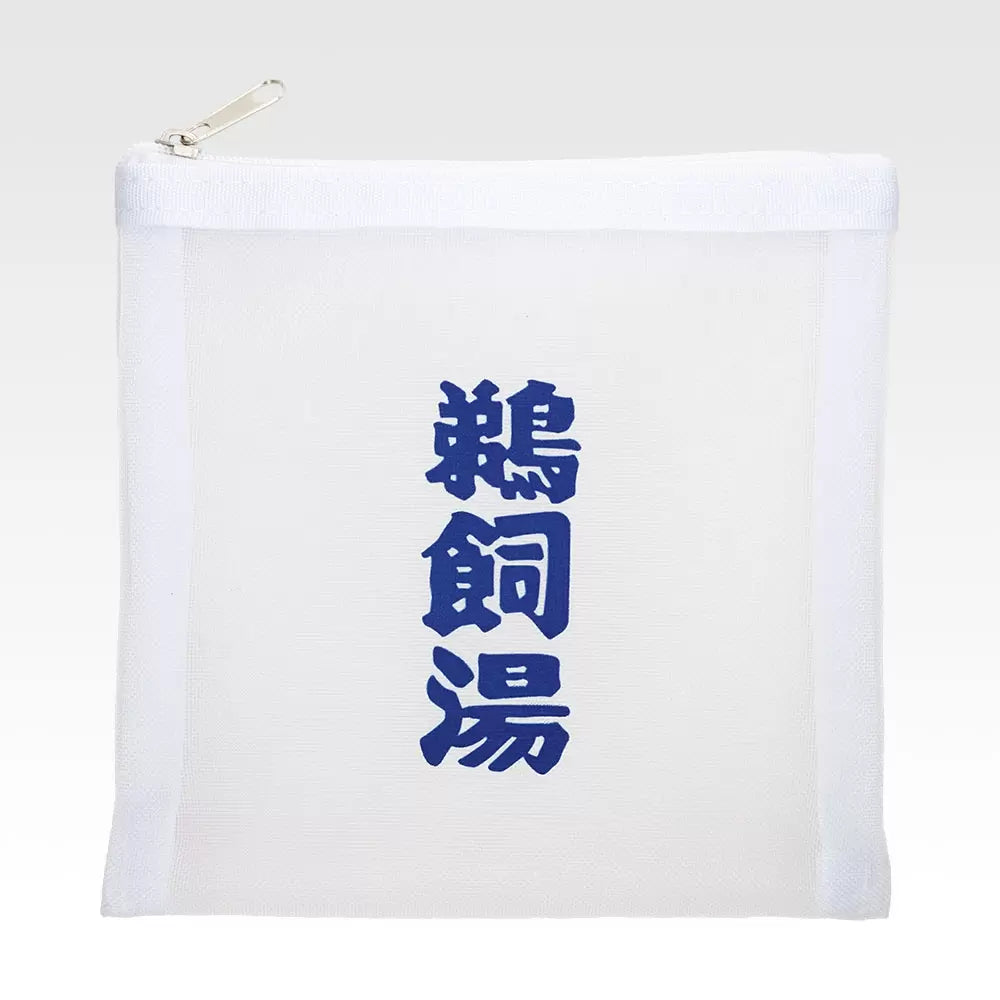 Ichiban Kuji Kagurabachi - E Prize Mesh Pouch (2 Types)