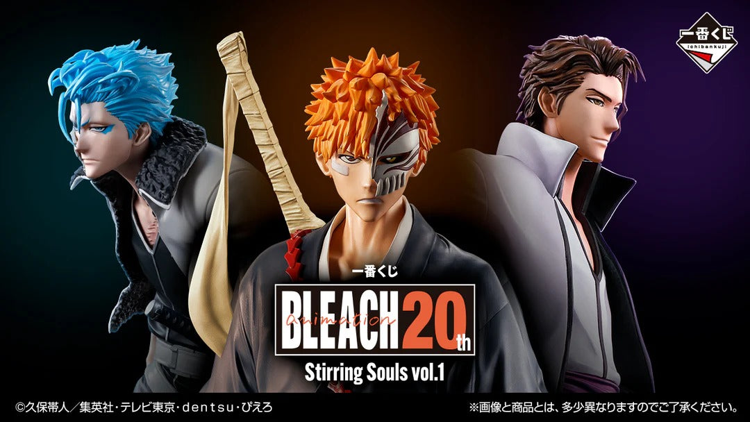 ICHIBAN   KUJI   BLEACH   -   STIRRING   SOULS   VOL.1   -   B   PRIZE   -   AIZEN   SOSUKE   MASTERLISE