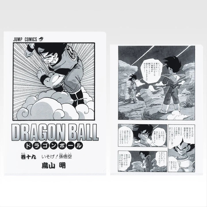 Ichiban   Kuji   Dragon   Ball   40th   Part   1   -   G   Prize   Comics   Clear   File   Set   Volume   1   to   Volume   21   Complete   Set   of   21   Types