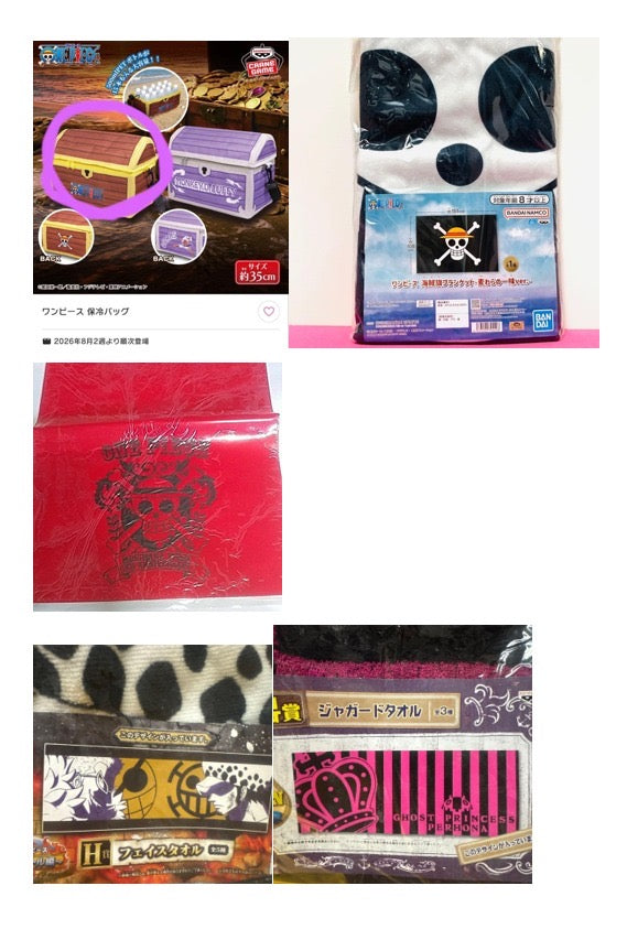 Set gadget misti