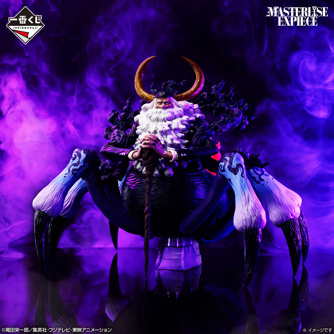Ichiban   Kuji   One   Piece   Future   Island   Egghead   My   Feelings   for   You   -   Last   One   Prize   Jay   Garcia   Saturn   Masterlise   Expiece