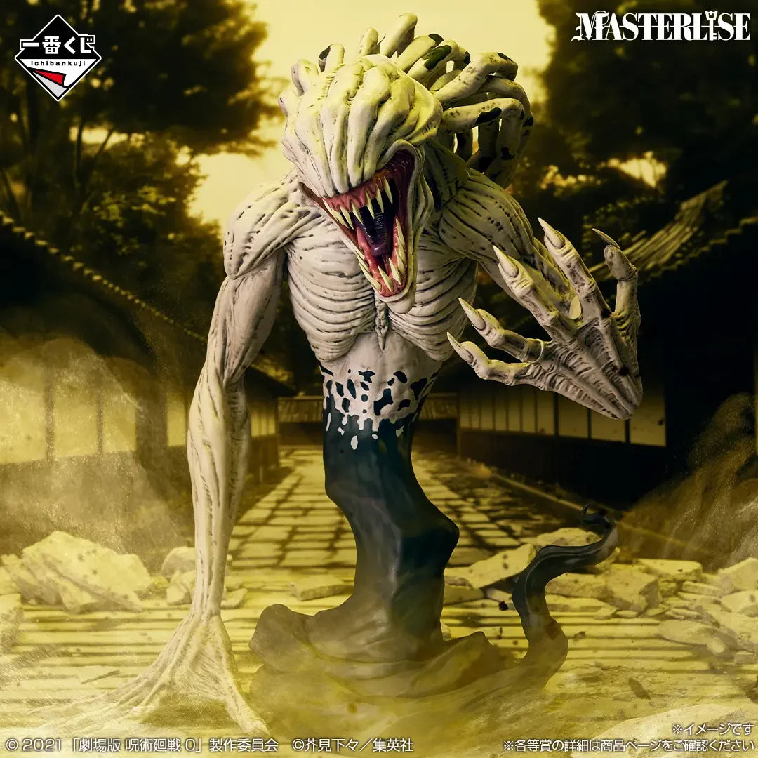 Ichiban Kuji Jujutsu Kaisen The Movie 0-1224 - C Prize Rika Orimoto Special Grade Cursed Spirit Masterlise Figure