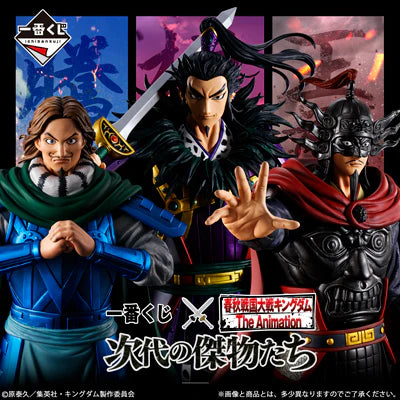 Ichiban Kuji Spring and Autumn Warring States Kingdom Next Generation of Heroes - B Prize Tou Masterlise Figure