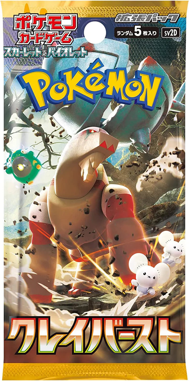 POKEMON   CARD   GAME   SCARLET   AND   VIOLET   EXPANSION   PACK   CLAY   BURST   (BOX)