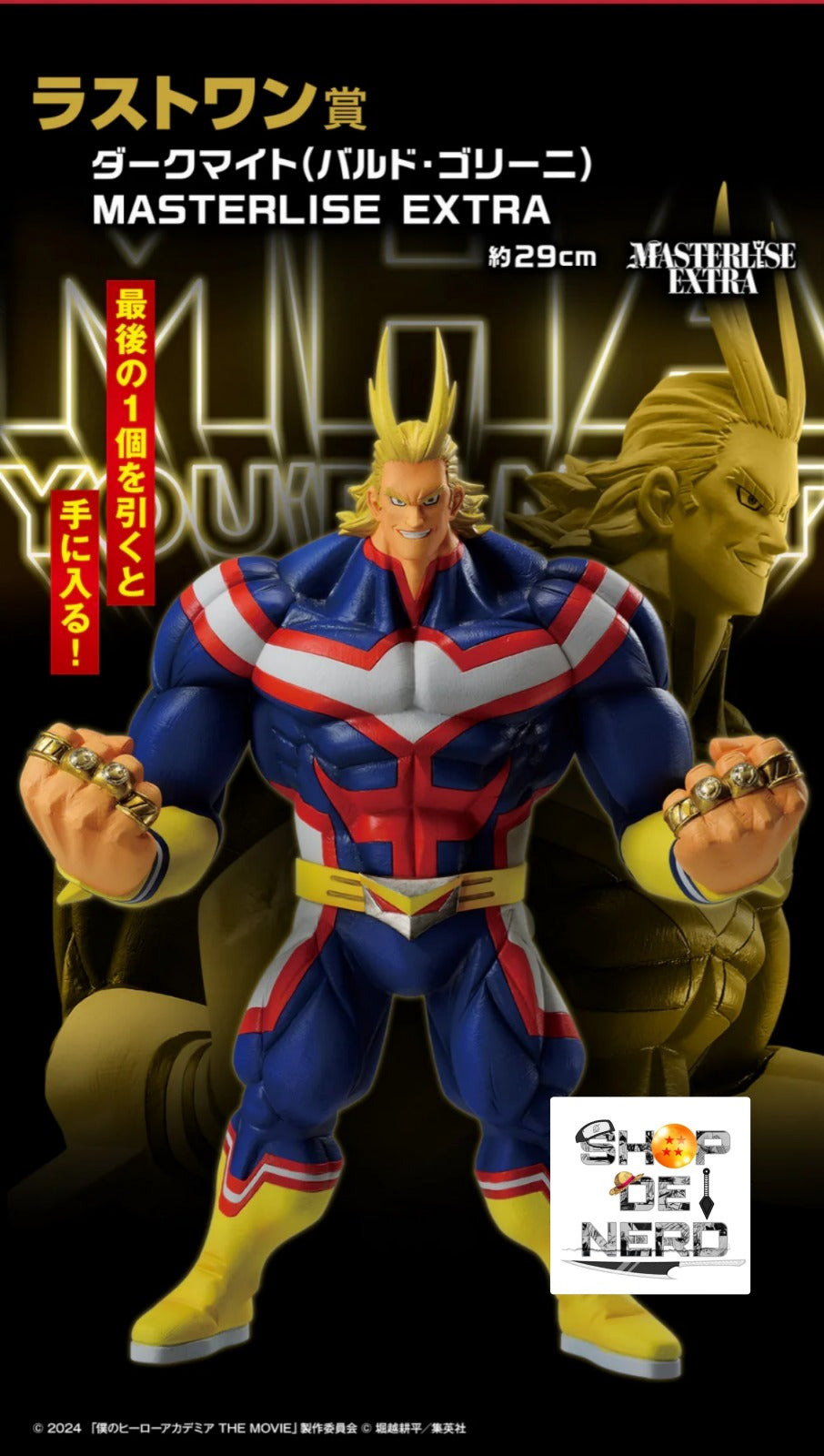 ICHIBAN KUJI MY HERO ACADEMIA - YOU'RE NEXT - LAST ONE PRIZE - DARK MIGHT (BALDO GORRINI) MASTERLISE EXTRA