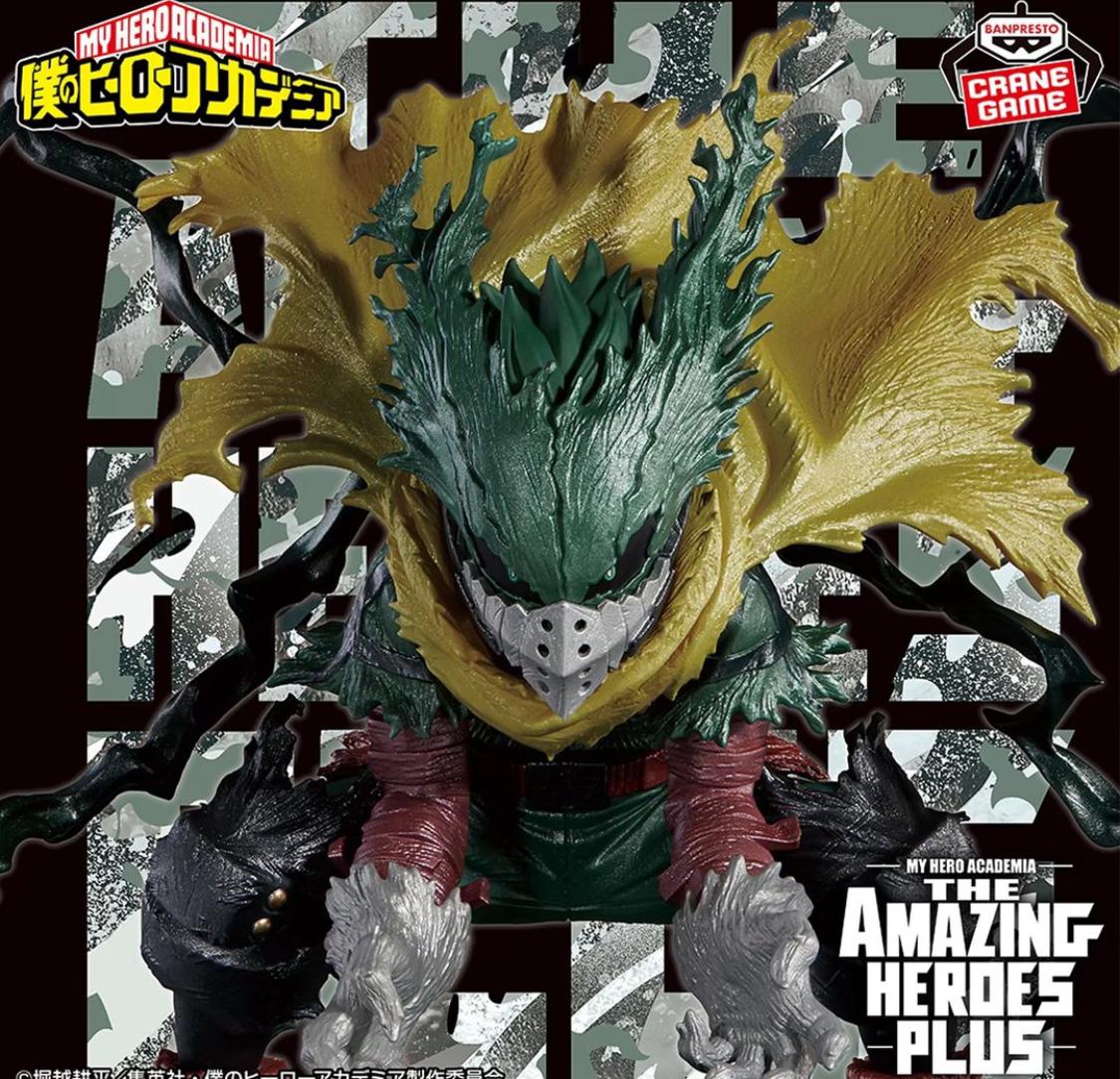 Banpresto My Hero Academia The Amazing Heroes Plus Vol. 6 Deku