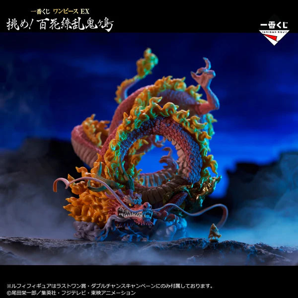 Momonosuke Dragon Full Form One Piece EX 100 Flowers Profusion Onigashima Ichiban Kuji LAST ONE