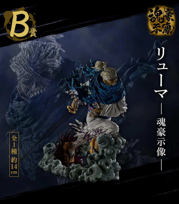 Full Set Ichiban Kuji EX Shikon no Genealogy One Piece
