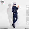 Satoru Gojo Jujutsu Kaisen Magic Round Battle 1 Ichiban Kuji