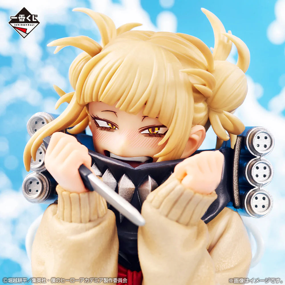 MY HERO ACADEMIA - ICHIBAN KUJI LET YOU DOWN - LAST ONE PRIZE - HIMIKO TOGA MASTERLISE