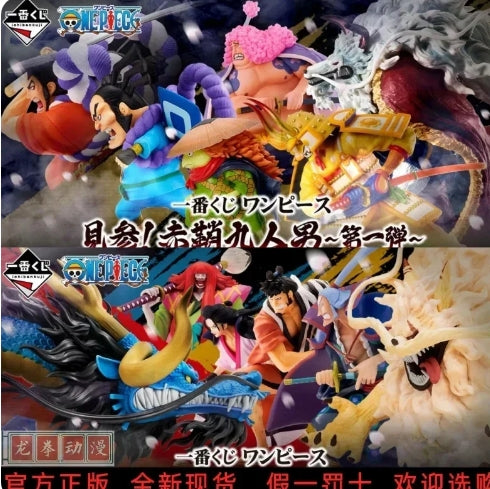 SET COMPLETO 12 Figure "Sulong" Ichiban Kuji One Piece Foderi Rossi