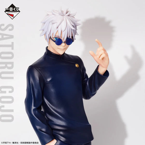 Satoru Gojo Jujutsu Kaisen Magic Round Battle 1 Ichiban Kuji
