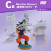 ICHIBAN KUJI DRAGON BALL - DRAGON HISTORY - C PRIZE - Revible Moment - Son Goku VS Frieza