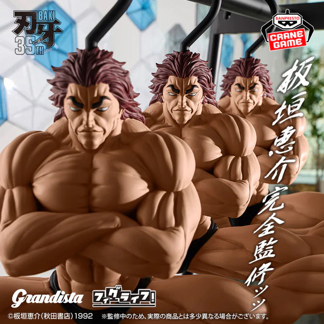 Baki the Grappler Grandista x Fig Life! - Hang Yourself If You Want To Be Strong