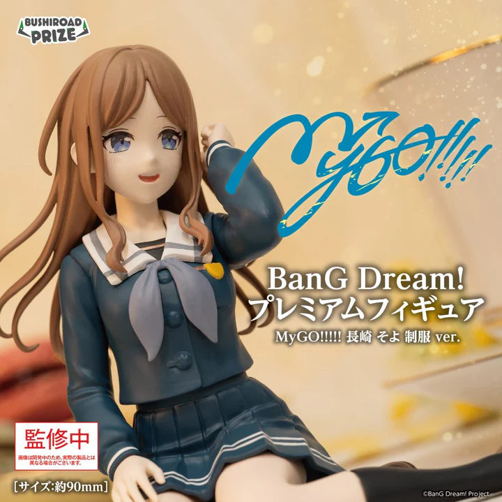 BanG Dream! MyGO!!!!! Premium Figure - Nagasaki Soyo