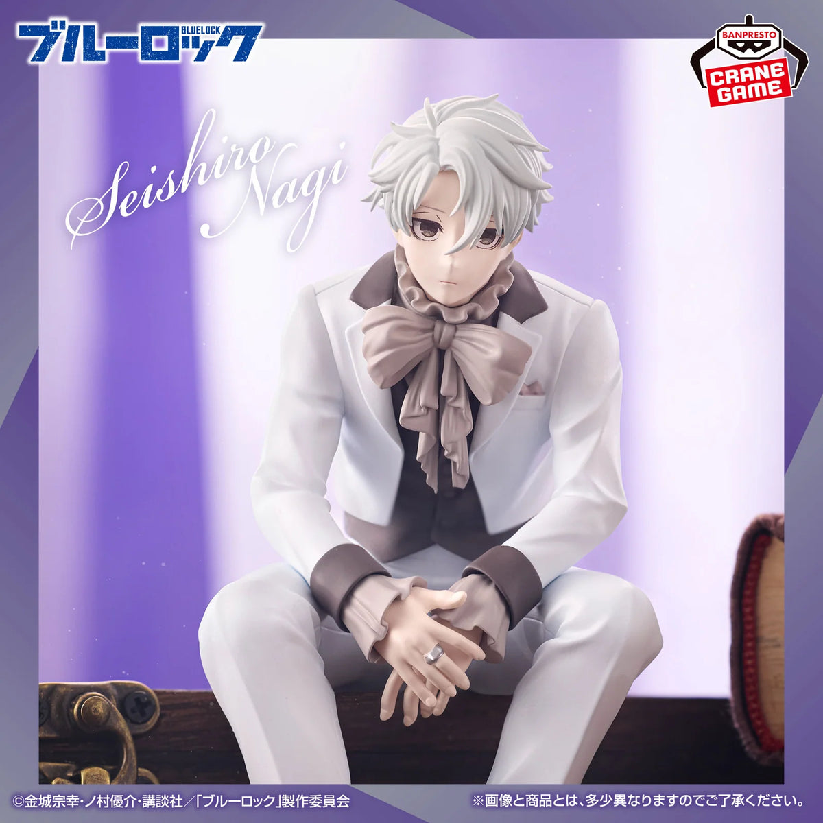 Blue Lock Sweets Flavor 2026 - Seishiro Nagi