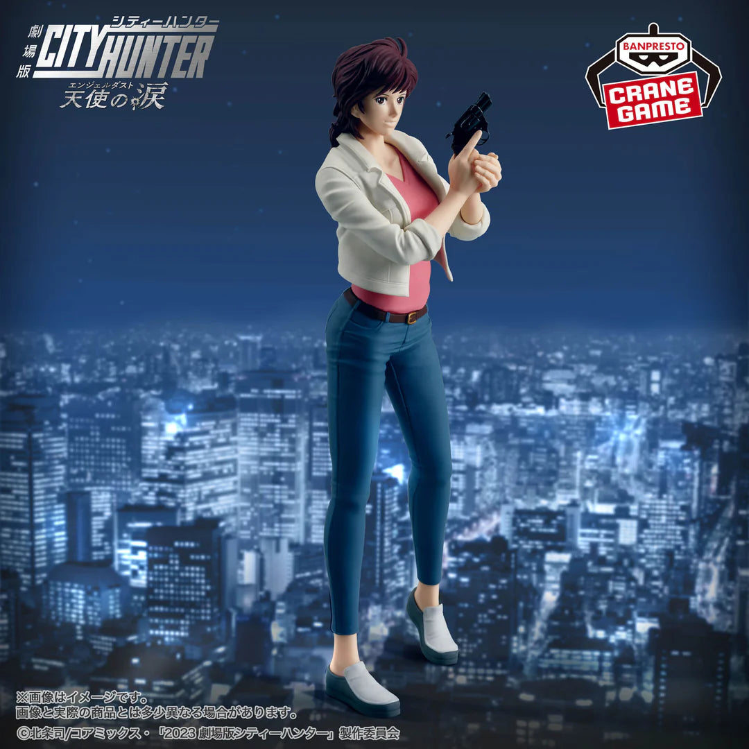 CITY   HUNTER   THE   MOVIE   ANGEL   DUST   FIGURE   -   KAORI   MAKIMURA