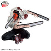 Chainsaw Man Vibration Stars - Denji Chainsaw Man II