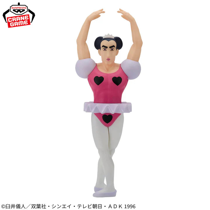 Crayon Shin-chan The Movie: Henderland's Great Adventure Big Sofvimates - Joma