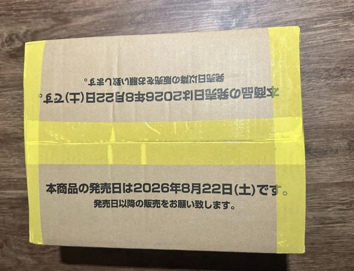 Case prb 01 sealed