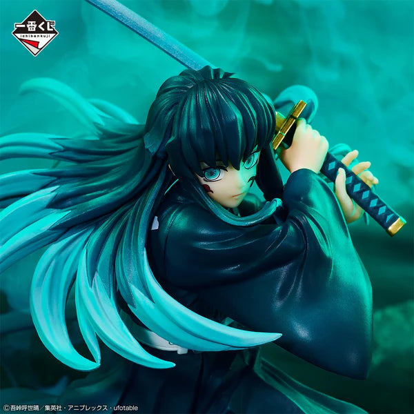 VERSIONE LAST ONE Muichiro Tokito Demon Slayer Kimetsu no Yaiba Revealed Swordsmith Village Ichiban Kuji