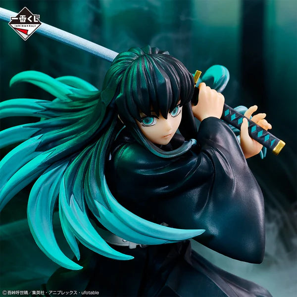 VERSIONE NORMAL Muichiro Tokito Demon Slayer Kimetsu no Yaiba Revealed Swordsmith Village Ichiban Kuji