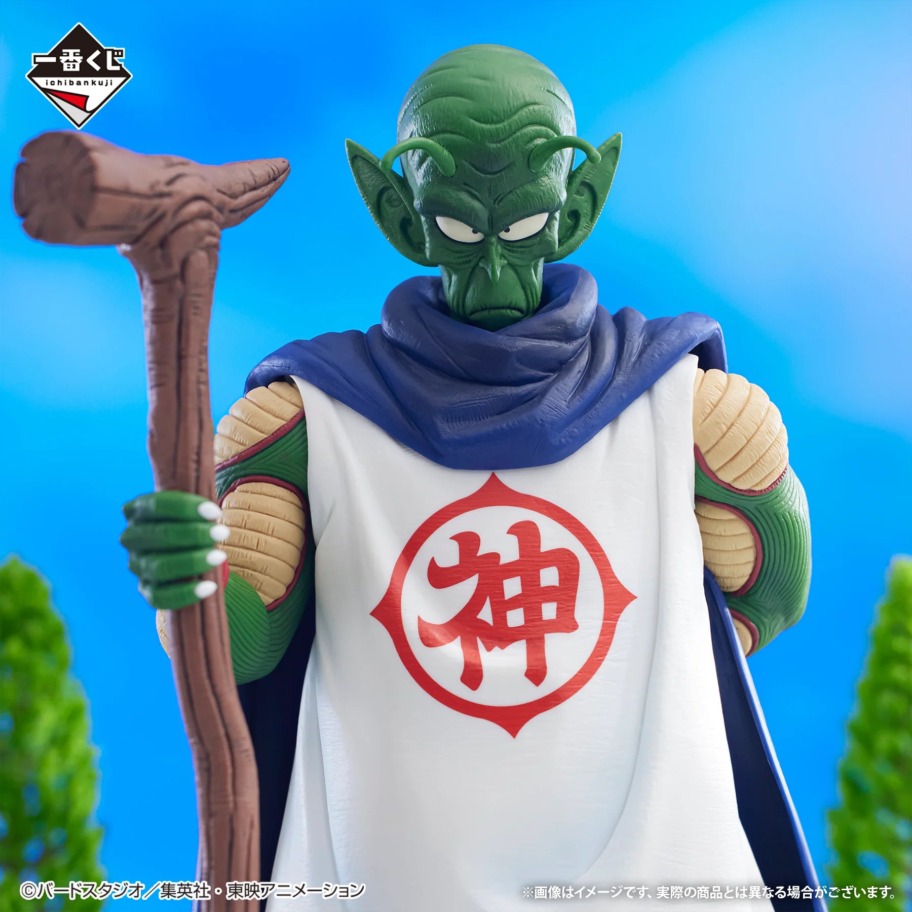 Kamisama Dragon Ball EX "Temple Above The Clouds" MASTERLISE Ichiban Kuji