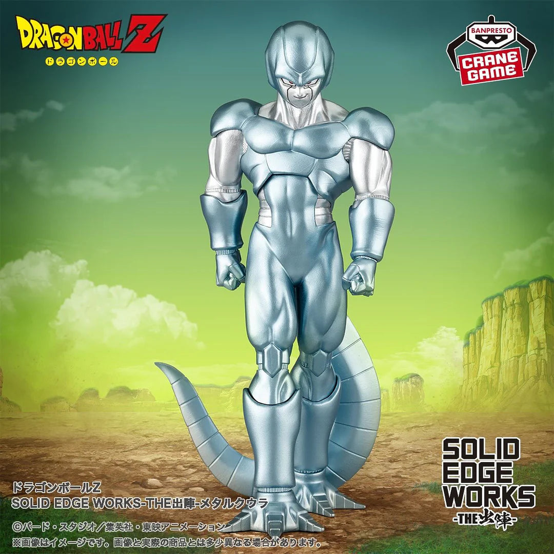 DRAGON   BALL   Z   -   SOLID   EDGE   WORKS   -   The   Departure   -   Metal   Cooler