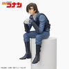Detective Conan Choconose Premium Figure - Kenji Hagiwara