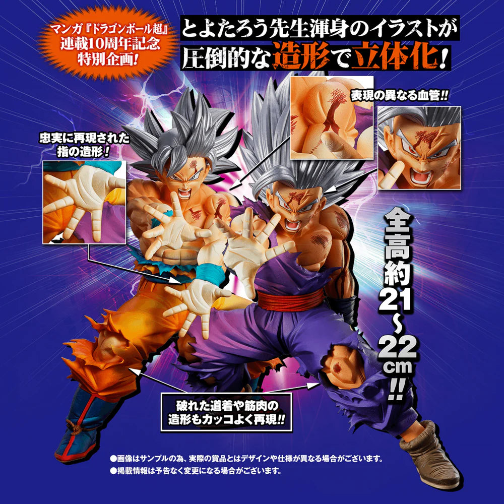 Dragon Ball Super 10th Anniversary Edition Son Goku Ultra Instinct & Son Gohan Beast MASTERLISE OUTSIDE Figure Set + V-JUMP2 Esclusivo!