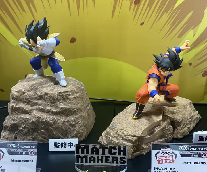 Dragon Ball Z Match Makers - Son Goku VS Vegeta Duo Set
