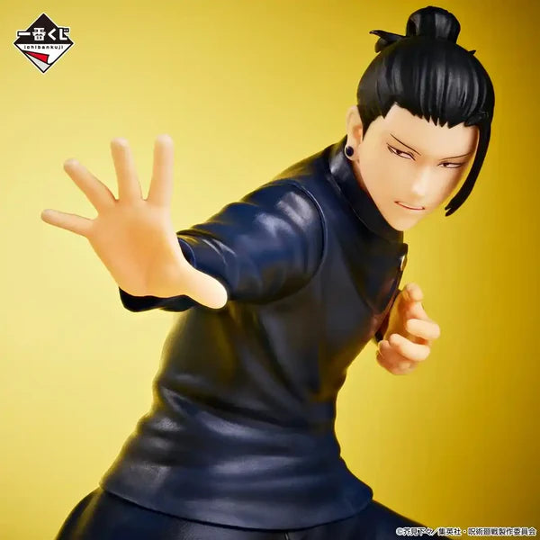 Suguru Geto Jujutsu Kaisen Kaitama/Tamaori 2 Ichiban Kuji